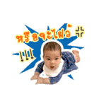 Baby Lumine v.1（個別スタンプ：23）