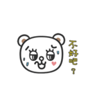 WhoCareBear？ II（個別スタンプ：14）