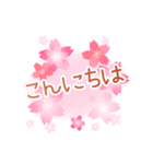 かわいい桜 日常会話2（個別スタンプ：7）