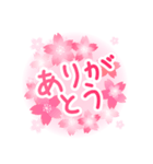 かわいい桜 日常会話2（個別スタンプ：13）