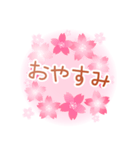 かわいい桜 日常会話2（個別スタンプ：37）