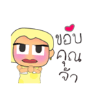 Rami.V16（個別スタンプ：14）