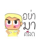 Rami.V16（個別スタンプ：18）