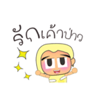 Rami.V16（個別スタンプ：23）