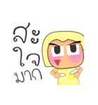 Rami.V16（個別スタンプ：31）