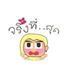 Rami.V16（個別スタンプ：33）