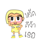 Rami.V15（個別スタンプ：16）