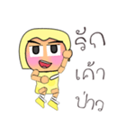 Rami.V15（個別スタンプ：23）