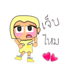 Rami.V15（個別スタンプ：25）