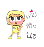 Rami.V15（個別スタンプ：26）