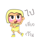 Rami.V15（個別スタンプ：28）