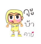 Rami.V15（個別スタンプ：29）