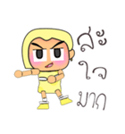 Rami.V15（個別スタンプ：31）