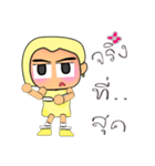 Rami.V15（個別スタンプ：33）