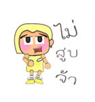 Rami.V15（個別スタンプ：35）