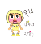 Rami.V15（個別スタンプ：37）