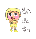 Rami.V15（個別スタンプ：39）