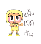 Rami.V15（個別スタンプ：40）