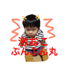 ゆうきくんの日常（個別スタンプ：2）