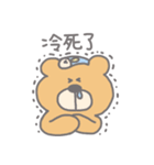 Fish ＆ Bear (Winter version)（個別スタンプ：1）