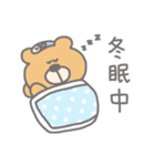 Fish ＆ Bear (Winter version)（個別スタンプ：4）