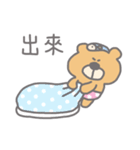 Fish ＆ Bear (Winter version)（個別スタンプ：5）