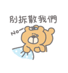 Fish ＆ Bear (Winter version)（個別スタンプ：6）