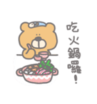 Fish ＆ Bear (Winter version)（個別スタンプ：10）