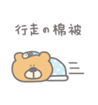 Fish ＆ Bear (Winter version)（個別スタンプ：11）