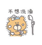 Fish ＆ Bear (Winter version)（個別スタンプ：12）