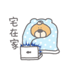 Fish ＆ Bear (Winter version)（個別スタンプ：22）