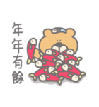 Fish ＆ Bear (Winter version)（個別スタンプ：32）