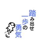 僕、宇宙人（個別スタンプ：3）