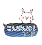 宍戸の元気な敬語入り名前スタンプ(40個入)（個別スタンプ：3）