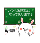 宍戸の元気な敬語入り名前スタンプ(40個入)（個別スタンプ：19）