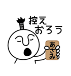 あさみの殿様言葉、武士言葉（個別スタンプ：10）