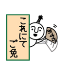 あすかの殿様言葉、武士言葉（個別スタンプ：31）