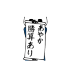 あやか速報…パンダが全力でお伝え（個別スタンプ：13）