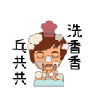 YES！CHEF！（個別スタンプ：40）