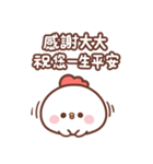 Sweet House-Chicken's works daily（個別スタンプ：5）