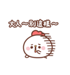 Sweet House-Chicken's works daily（個別スタンプ：25）