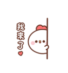 Sweet House-Chicken's works daily（個別スタンプ：33）