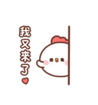 Sweet House-Chicken's works daily（個別スタンプ：34）