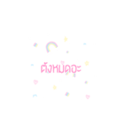 frungfring message（個別スタンプ：7）