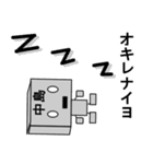 メカ中島（個別スタンプ：34）