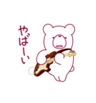 動くクマ。ギター弾きます。（個別スタンプ：16）