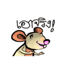 Rat Animation（個別スタンプ：4）