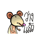 Rat Animation（個別スタンプ：5）