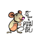 Rat Animation（個別スタンプ：8）