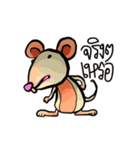 Rat Animation（個別スタンプ：15）